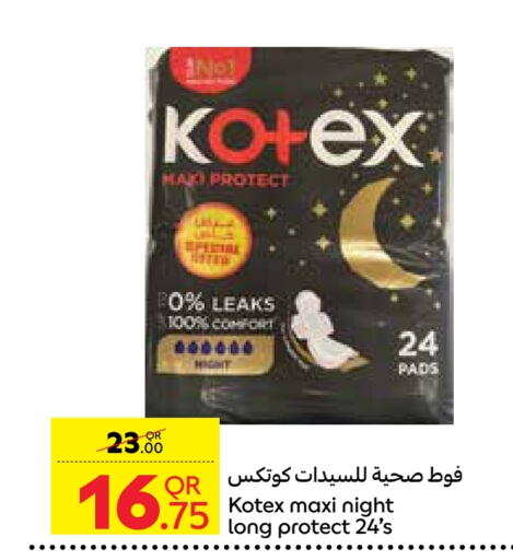 KOTEX available at Carrefour in Qatar - Al Khor