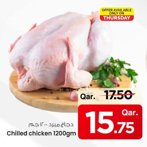 available at مارك & سيف in قطر - أم صلال