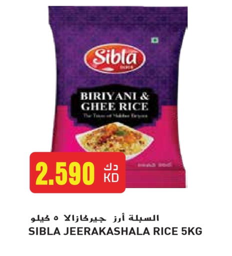 أرز بسمتي / برياني available at جراند هايبر in الكويت - محافظة الجهراء