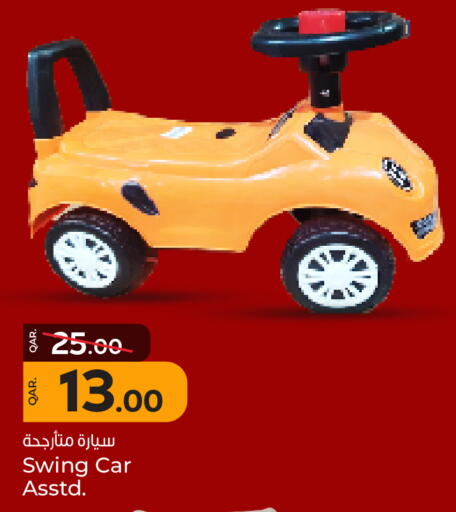 available at Paris Hypermarket in Qatar - Umm Salal