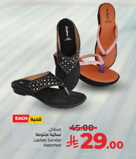 حذاء in لولو هايبرماركت, المملكة العربية السعودية Offers - المملكة العربية السعودية available at لولو هايبرماركت in مملكة العربية السعودية, السعودية, سعودية - ينبع