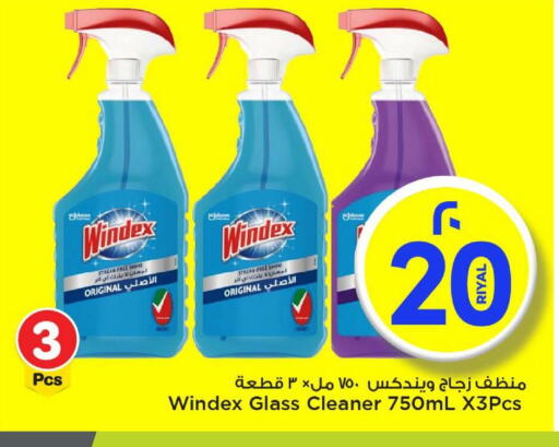 ويندكس منظف الزجاج available at مارك & سيف in قطر - الشمال