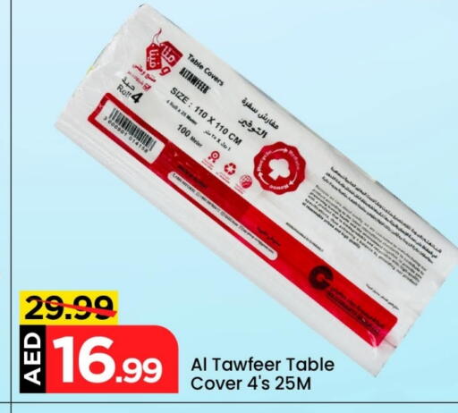 available at Mark & Save in UAE - Abu Dhabi