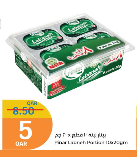 PINAR Labneh available at City Hypermarket in Qatar - Doha