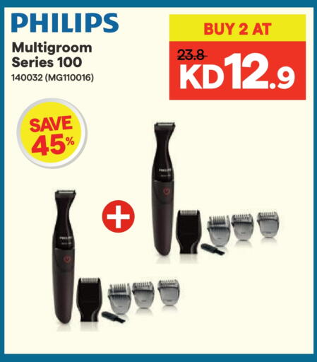 available at X-Cite in Kuwait - Jahra Governorate