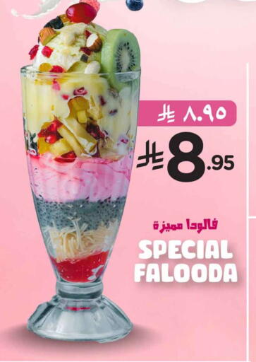 Juices & Drinks in Hyper Al Wafa, Saudi Arabia Offers - Saudi Arabia available at Hyper Al Wafa in KSA, Saudi Arabia, Saudi - Dammam