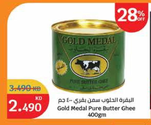 Ghee available at City Hypermarket in Kuwait - Ahmadi Governorate