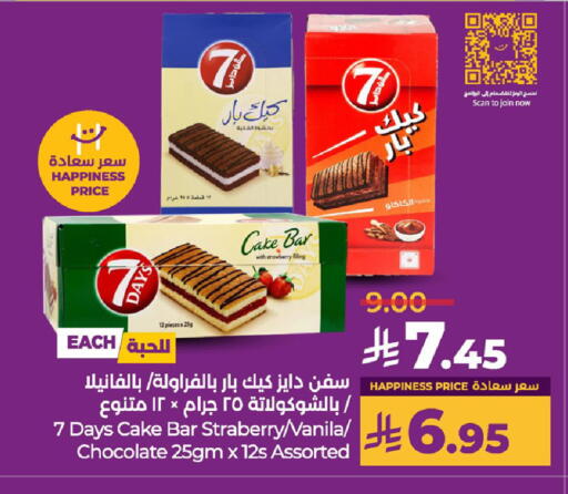 Strawberry available at LULU Hypermarket in KSA, Saudi Arabia, Saudi - Qatif