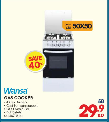 WANSA Gas Cooker available at X-Cite in Kuwait - Jahra Governorate