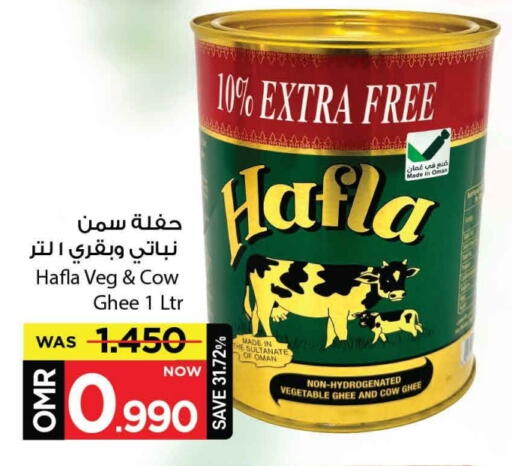 available at مارك & سايف in عُمان - مسقط‎