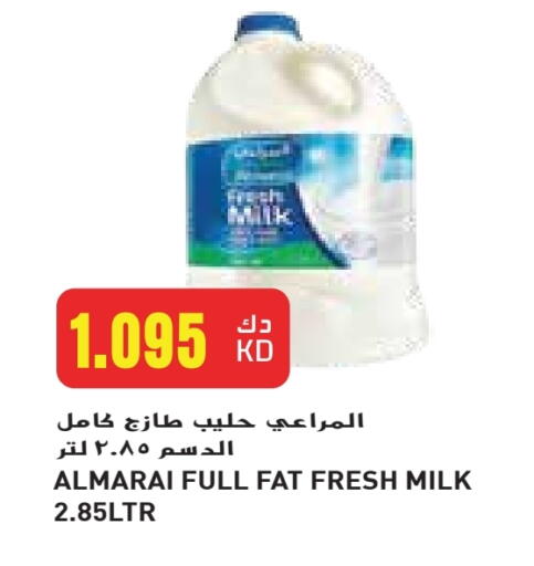 المراعي حليب طازج available at جراند كوستو in الكويت - محافظة الأحمدي