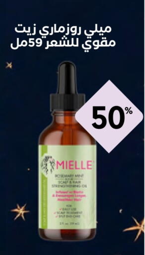 available at Whites in KSA, Saudi Arabia, Saudi - Al Majmaah