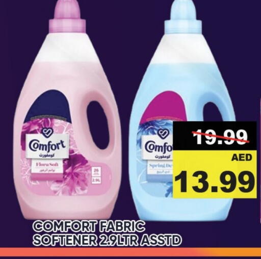 COMFORT Softener available at Leptis Hypermarket  in UAE - Ras al Khaimah
