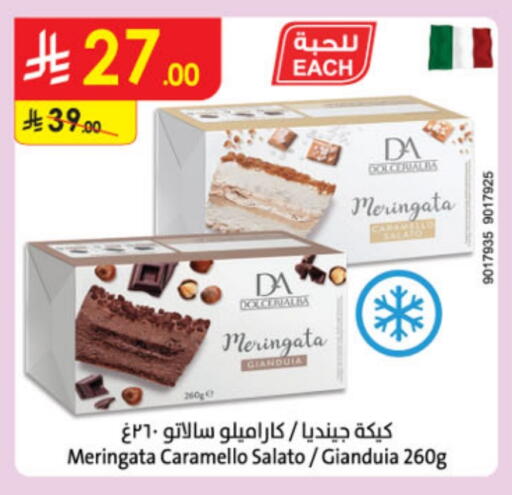 Cakes & Pastry in Danube, Saudi Arabia Offers - Saudi Arabia available at Danube in KSA, Saudi Arabia, Saudi - Ta'if