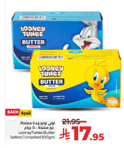 Butter in LULU Hypermarket, Saudi Arabia Offers - Saudi Arabia available at LULU Hypermarket in KSA, Saudi Arabia, Saudi - Hail