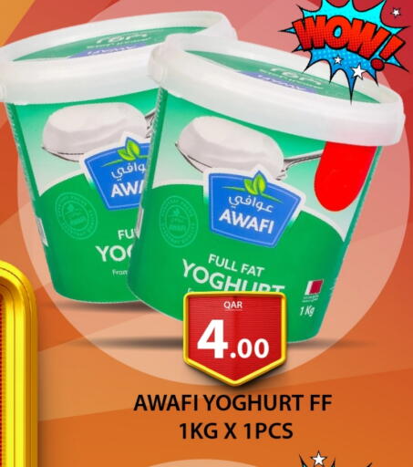 Yoghurt available at G MAX Hypermarket in Qatar - Doha