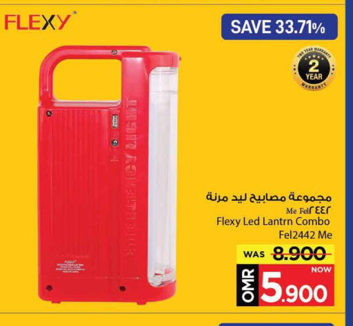 available at مارك & سايف in عُمان - مسقط‎