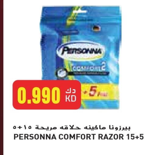 Razor available at Grand Costo in Kuwait - Kuwait City