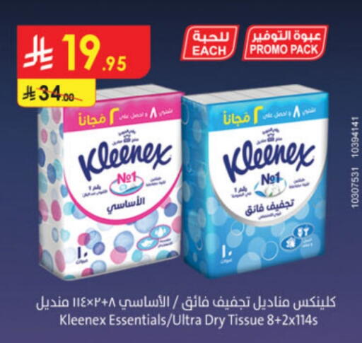 Facial Tissue in Danube, Saudi Arabia Offers - Saudi Arabia KLEENEX available at Danube in KSA, Saudi Arabia, Saudi - Ta'if