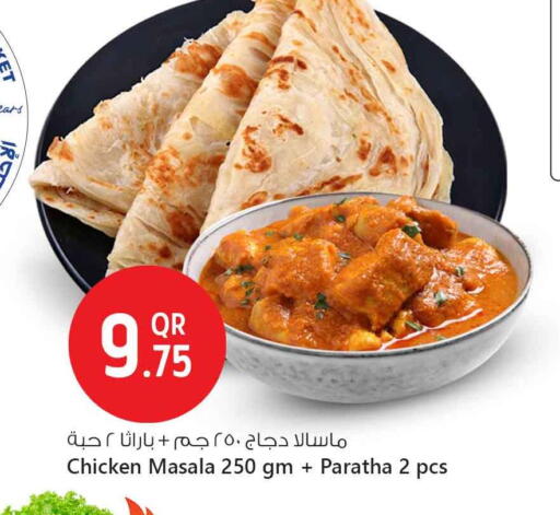 الطعام الساخن in سفاري هايبر ماركت, قطر Offers - قطر available at سفاري هايبر ماركت in قطر - الشمال