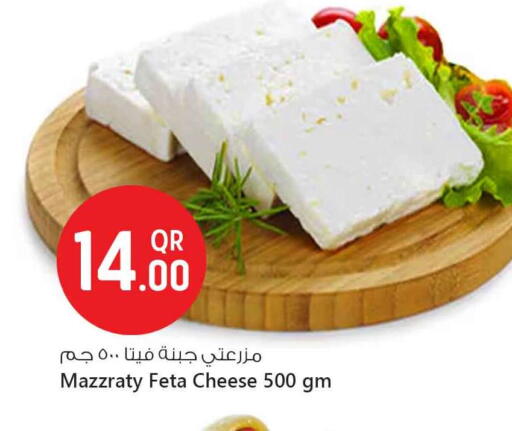 جبنة و كريم in سفاري هايبر ماركت, قطر Offers - قطر فيتا available at سفاري هايبر ماركت in قطر - الوكرة