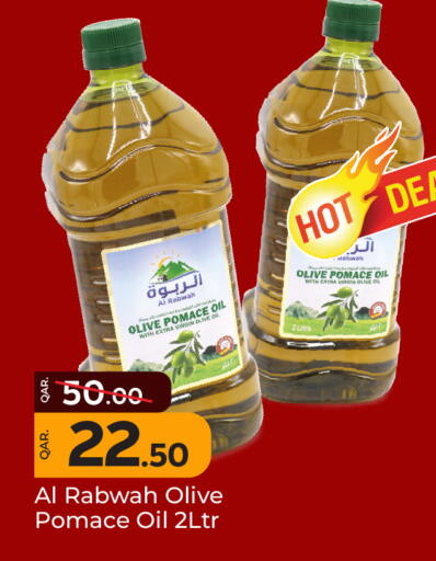 Virgin Olive Oil available at Paris Hypermarket in Qatar - Doha