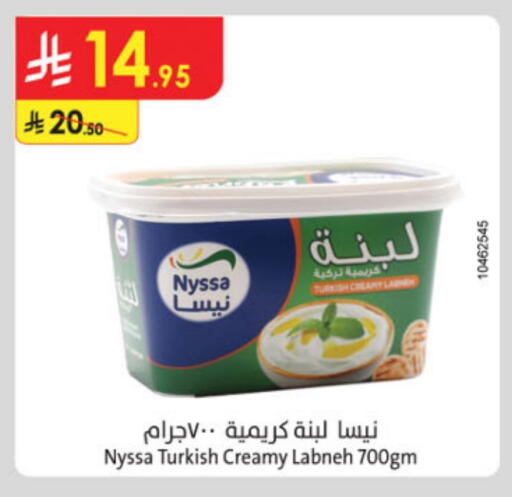 Yogurt & Labneh in Danube, Saudi Arabia Offers - Saudi Arabia Labneh available at Danube in KSA, Saudi Arabia, Saudi - Abha
