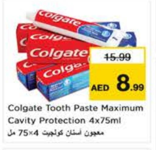العناية بالأسنان in نستو هايبرماركت, UAE Offers - الإمارات العربية المتحدة كولجيت معجون أسنان available at نستو هايبرماركت in الإمارات العربية المتحدة , الامارات - الشارقة / عجمان