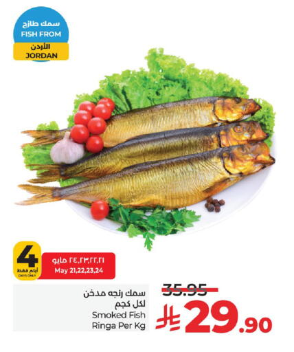 available at LULU Hypermarket in KSA, Saudi Arabia, Saudi - Dammam