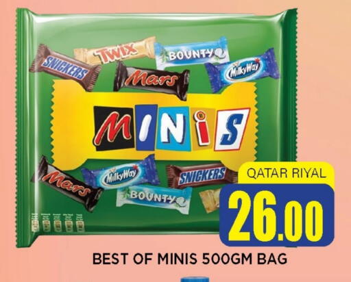 Chocolates & Candies in Shop n Smile Hypermarket, Qatar Offers - Qatar available at Shop n Smile Hypermarket in Qatar - Doha