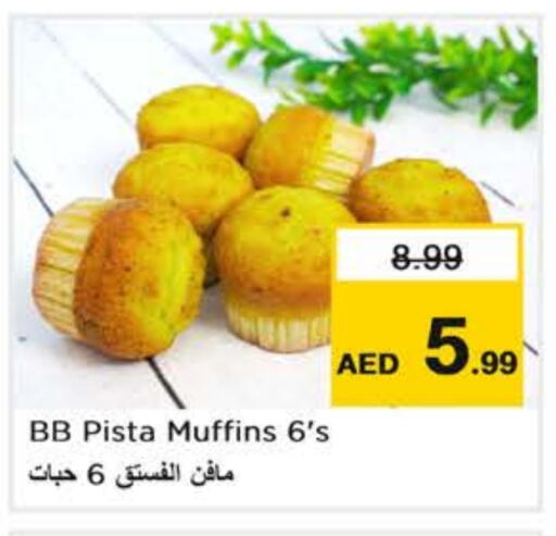 available at Nesto Hypermarket in UAE - Abu Dhabi