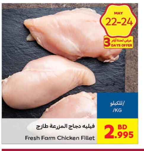 Chicken Fillet available at Carrefour in Bahrain