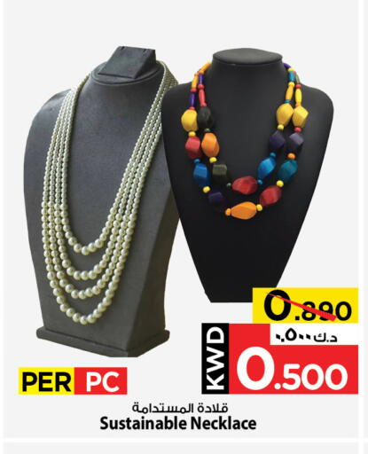 available at مارك & سايف in الكويت - محافظة الأحمدي