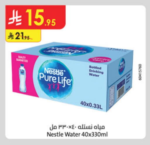 ماء in الدانوب, المملكة العربية السعودية Offers - المملكة العربية السعودية نستله بيور لايف available at الدانوب in مملكة العربية السعودية, السعودية, سعودية - خميس مشيط