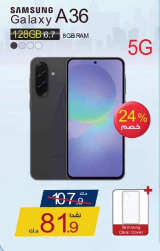 available at Eureka in Kuwait - Kuwait City