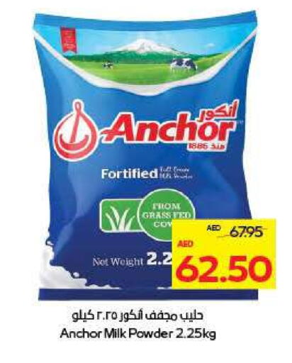 ANCHOR Milk Powder available at ADCOOP in UAE - Al Ain