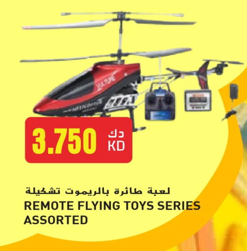 available at Grand Hyper in Kuwait - Jahra Governorate