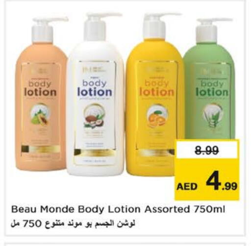 Skin & Face Care in Nesto Hypermarket, UAE Offers - United Arab Emirates Body Lotion & Cream available at Nesto Hypermarket in UAE - Fujairah