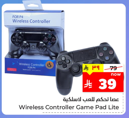 الألعاب in هايبر الوفاء, المملكة العربية السعودية Offers - المملكة العربية السعودية available at هايبر الوفاء in مملكة العربية السعودية, السعودية, سعودية - الرياض