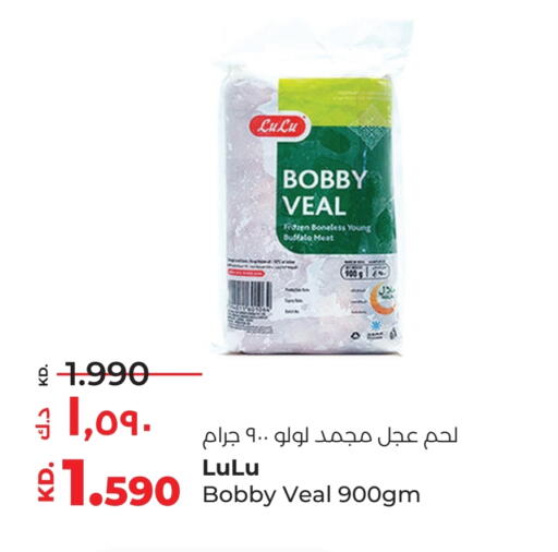 available at Lulu Hypermarket  in Kuwait - Jahra Governorate
