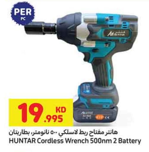 available at Carrefour in Kuwait - Jahra Governorate