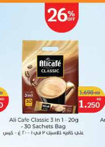 available at City Hypermarket in Kuwait - Jahra Governorate