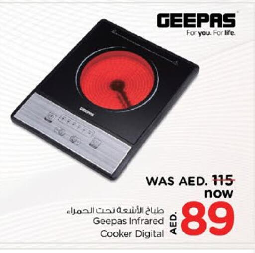 GEEPAS Infrared Cooker available at Nesto Hypermarket in UAE - Dubai