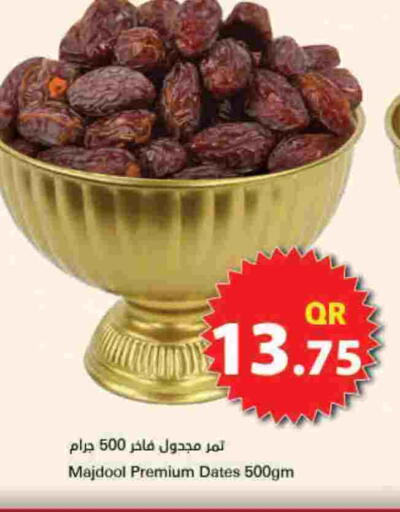 available at Ahla Mart in Qatar - Doha