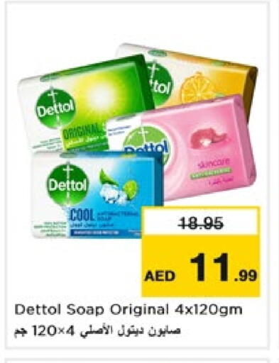 ديتول available at نستو هايبرماركت in الإمارات العربية المتحدة , الامارات - دبي