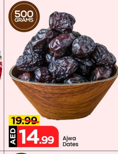 available at Mark & Save in UAE - Abu Dhabi