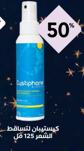 available at Whites in KSA, Saudi Arabia, Saudi - Al Majmaah
