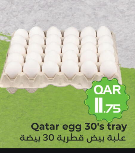available at Rambo Mart in Qatar - Doha