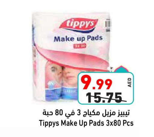 Cosmetics in Aswaq Ramez, UAE Offers - United Arab Emirates available at Aswaq Ramez in UAE - Ras al Khaimah