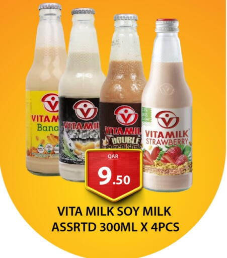 Milk & Laban in G MAX Hypermarket, Qatar Offers - Qatar Flavoured Milk available at G MAX Hypermarket in Qatar - Al Wakra